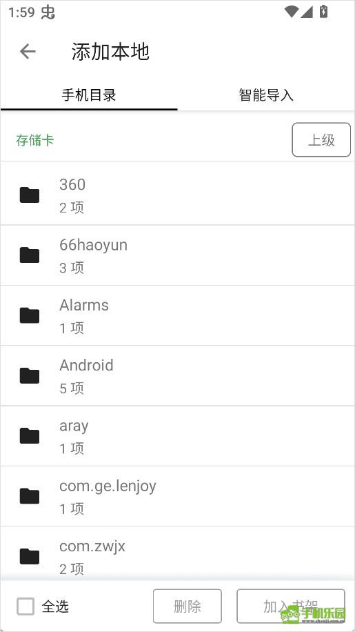 西梅小说