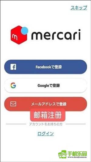 mercari