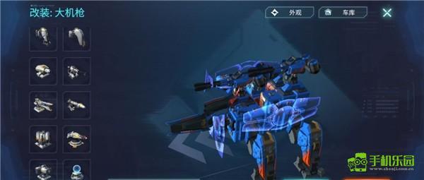 重装上阵官服