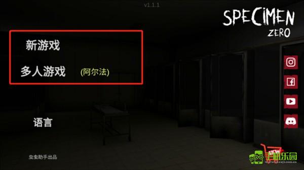 标本0