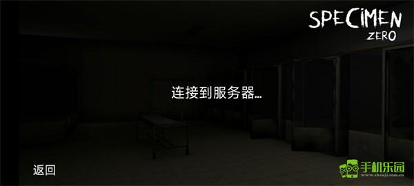 标本0