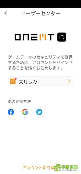 少女回战