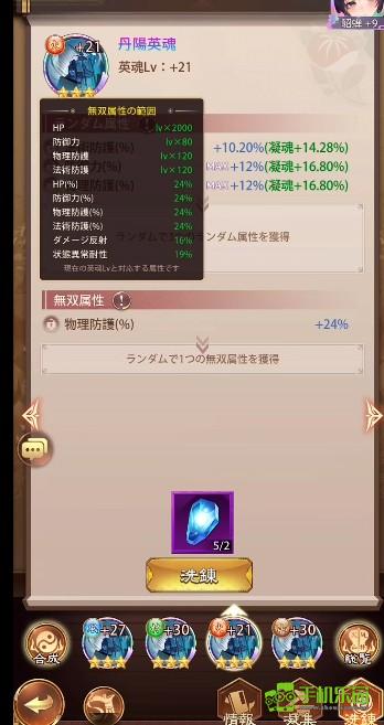 少女回战