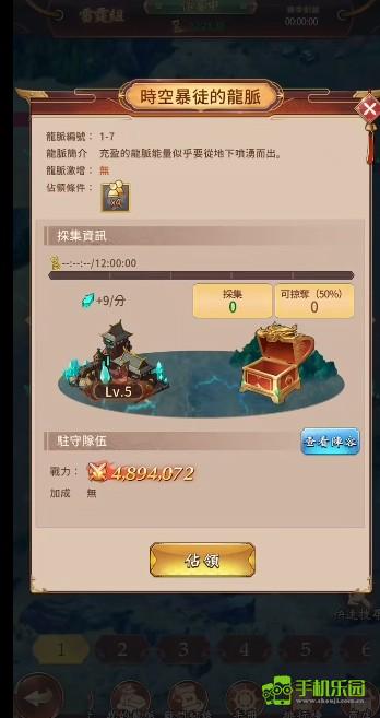 少女回战