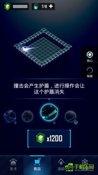 赤核