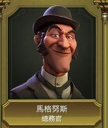 文明6