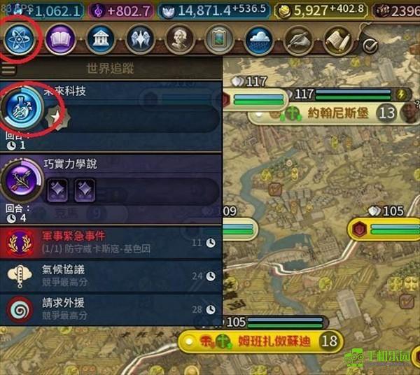 文明6