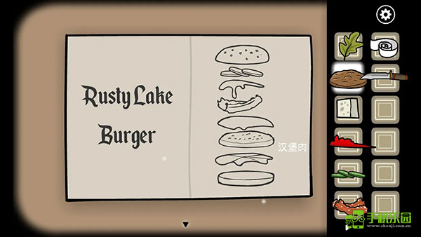 Rusty Lake Paradise