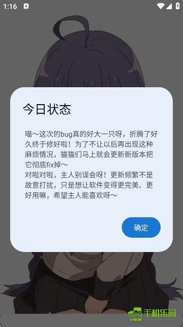 萌宅社区游戏库