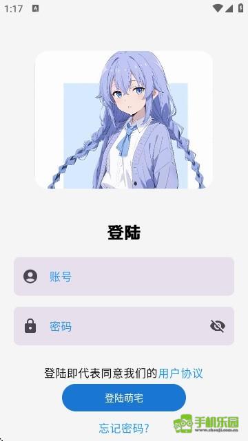 萌宅社区游戏库