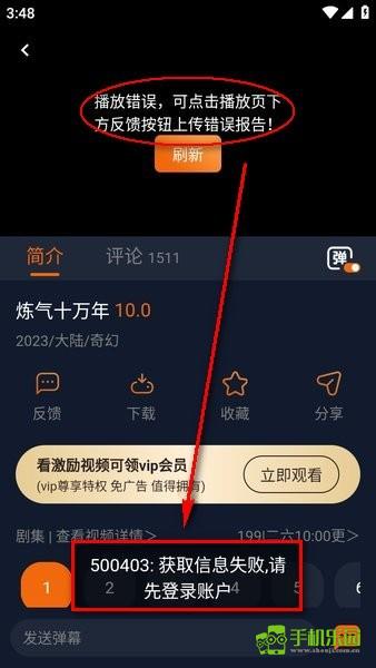 囧次元最新版本