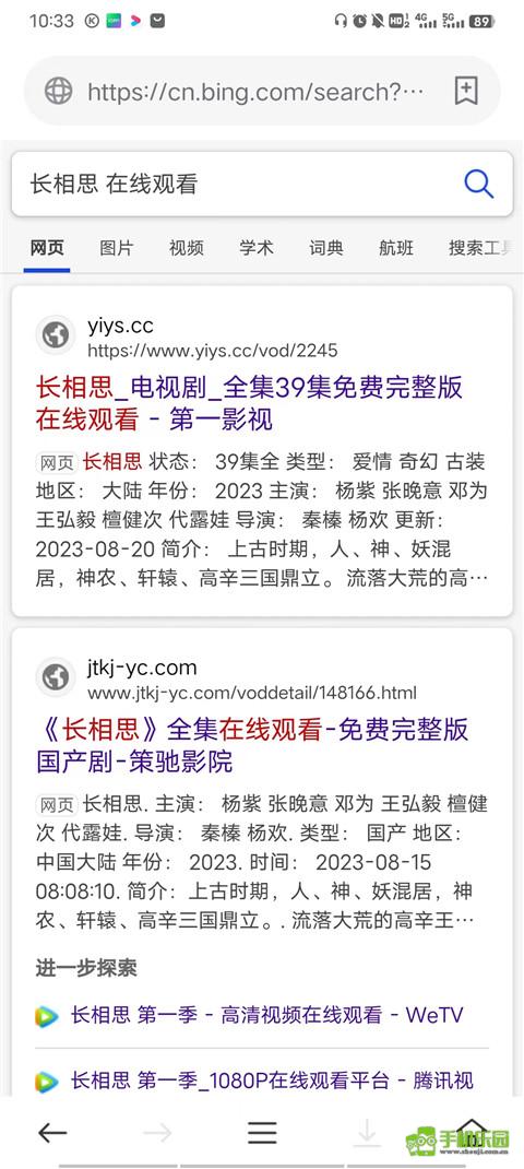 茶杯狐影视大全