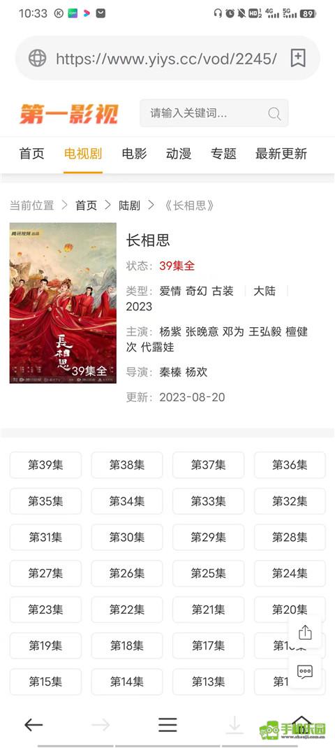 茶杯狐影视大全