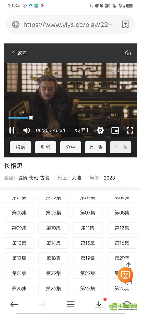 茶杯狐影视大全