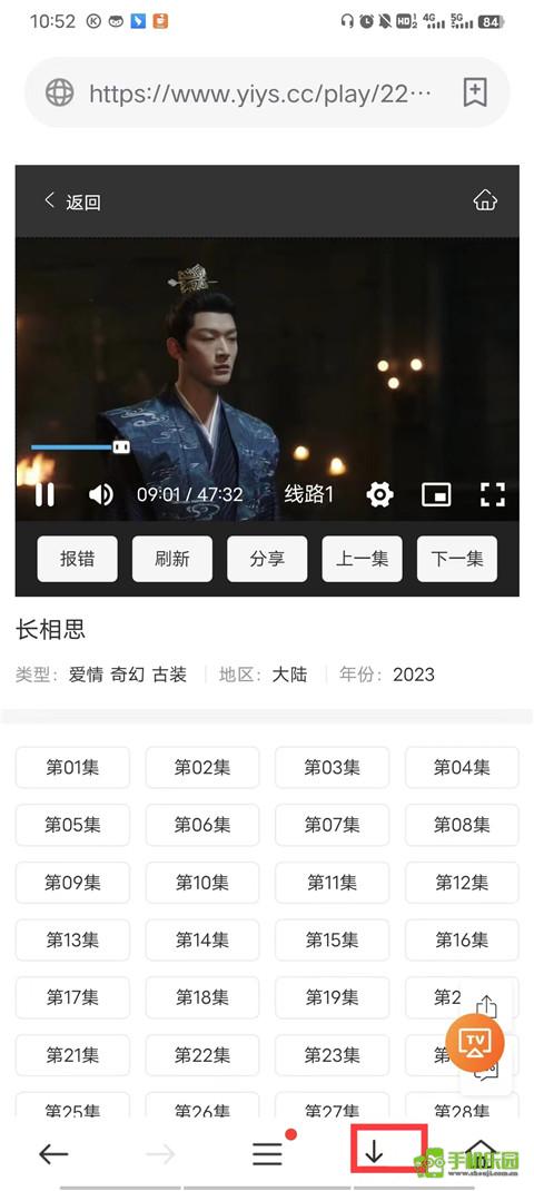 茶杯狐影视大全