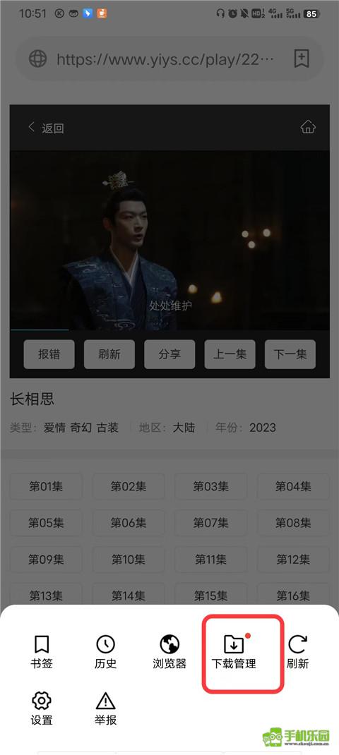 茶杯狐影视大全