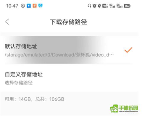 茶杯狐影视大全