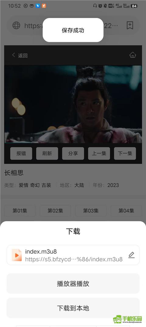 茶杯狐影视大全