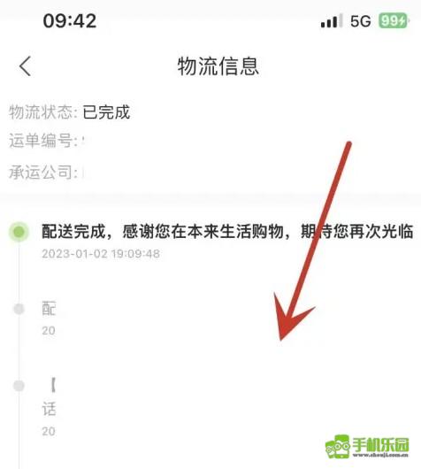 本来生活网