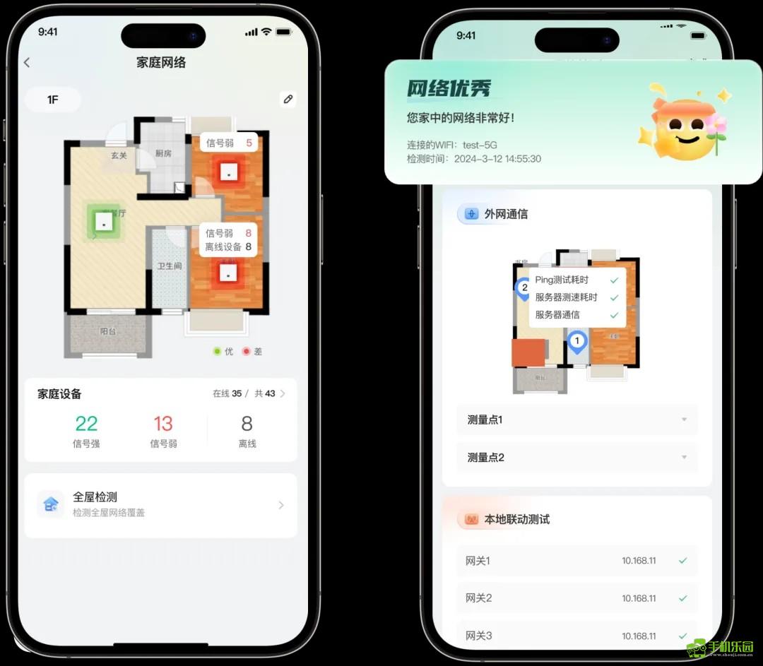 欧享家
