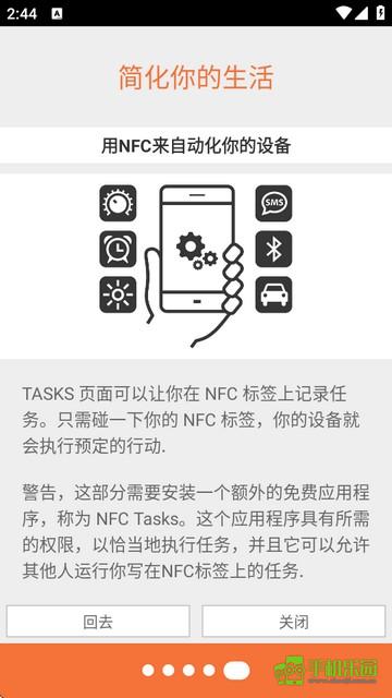 nfc tools