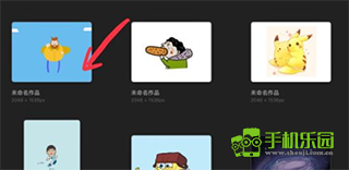 procreate软件