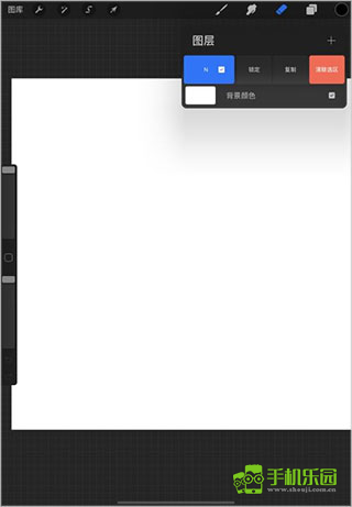 procreate软件
