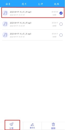 微痕迹