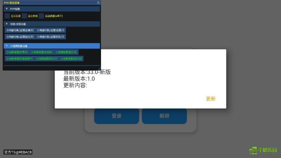 小熊猫辅助