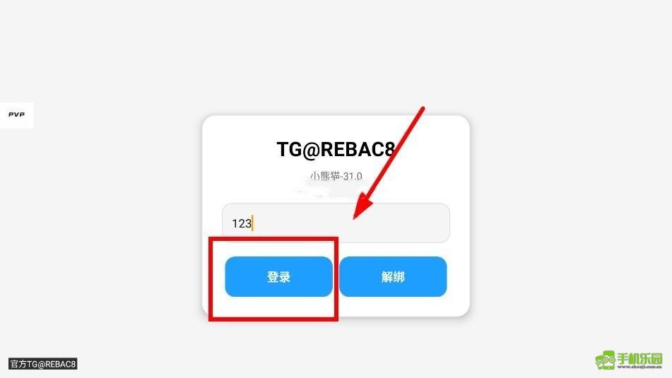 小熊猫辅助
