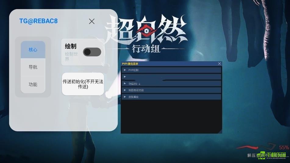 小熊猫辅助