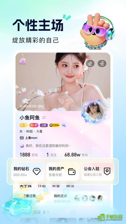 来秀