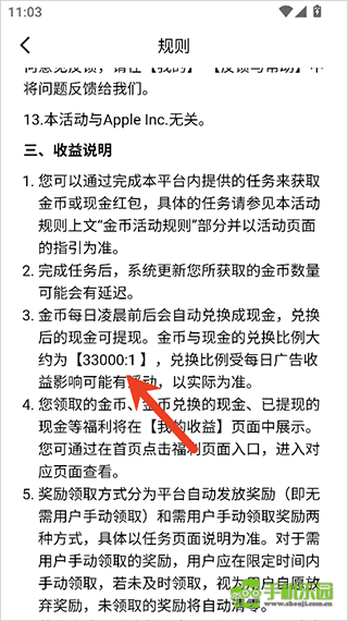 木叶短剧