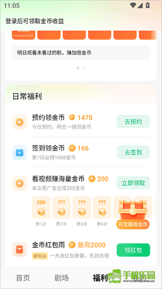 木叶短剧