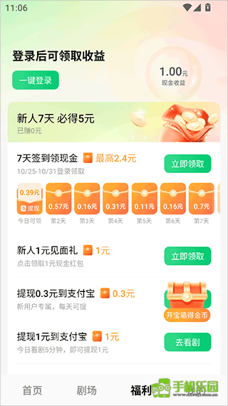 木叶短剧