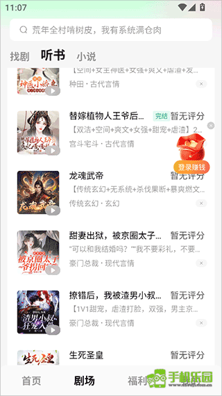 木叶短剧