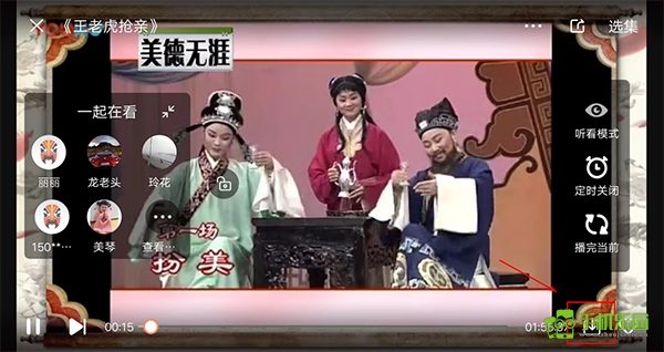 戏曲大全