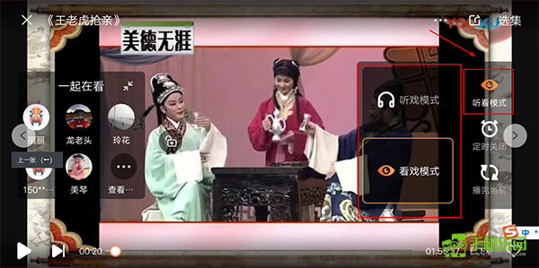 戏曲大全