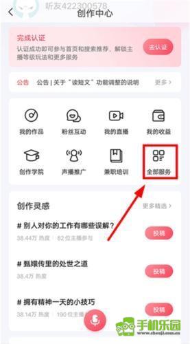 喜马拉雅FM