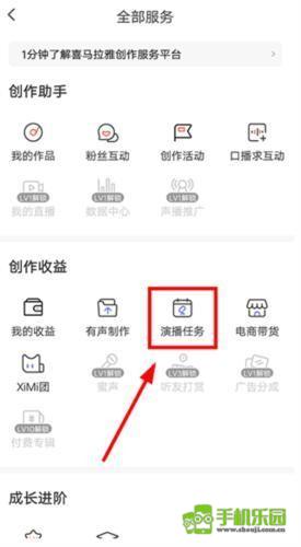 喜马拉雅FM