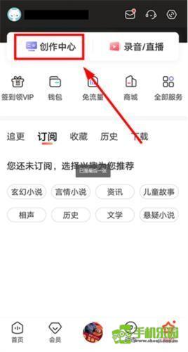 喜马拉雅FM