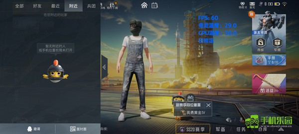 和平帧率显示器
