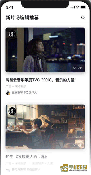 新片场视频素材
