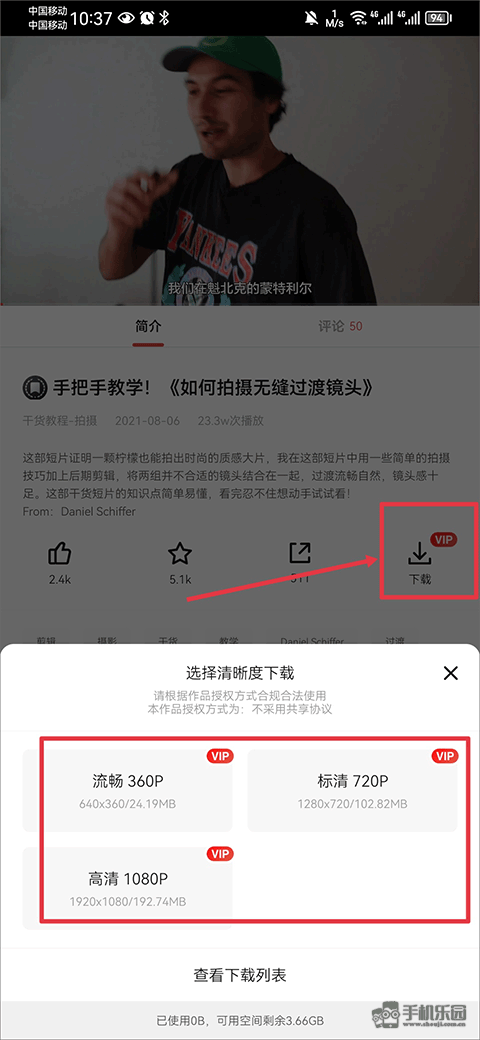 新片场视频素材
