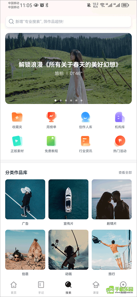 新片场视频素材