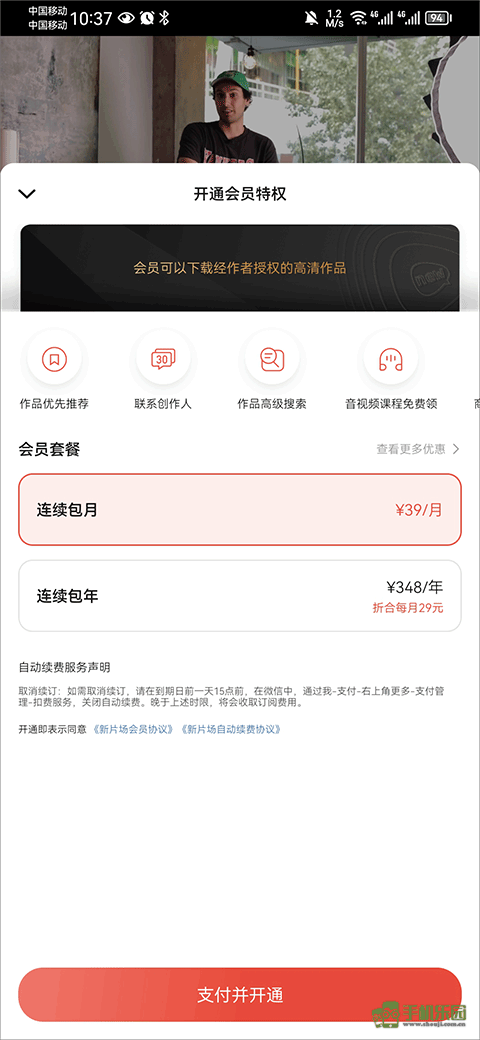 新片场视频素材