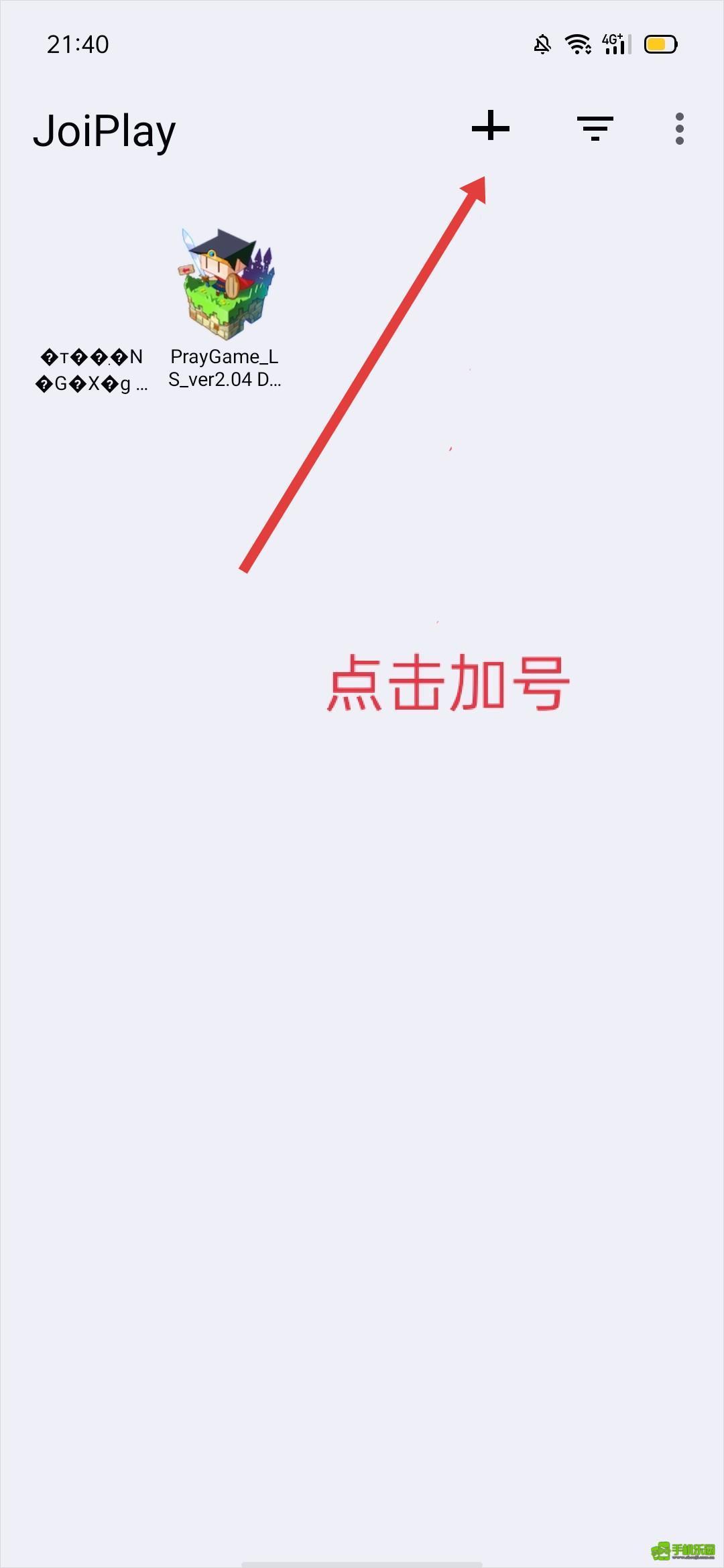 最新版joiplay三件套