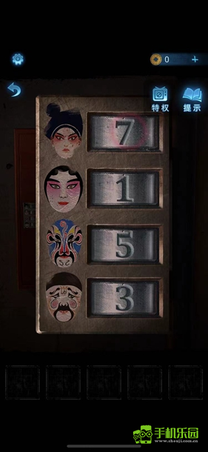 纸嫁衣5