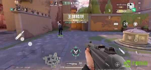 无畏契约手游版