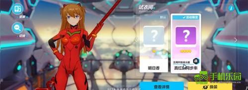 崩坏三